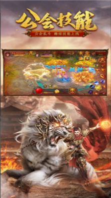 龙腾盛世开天手游官方正式版