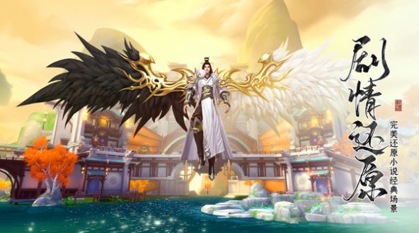 绝世战魂前游戏官方正版