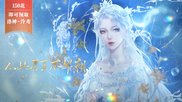橙光从此君王不早朝游戏免费版 screenshot 1