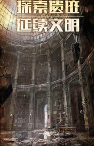 末日围城之黎明手游官方最新版 v2.0 screenshot 2