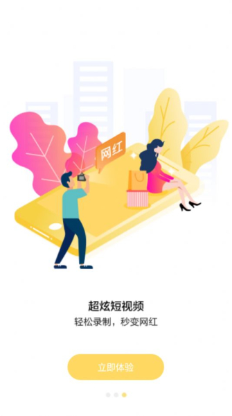 百媚视频安卓版app下载