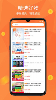 麦伢儿app最新版下载 v1.0.0 screenshot 1