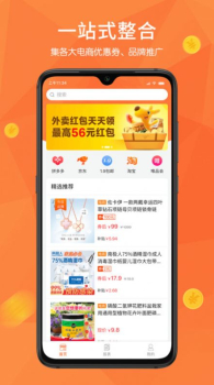 麦伢儿app最新版下载 v1.0.0 screenshot 2