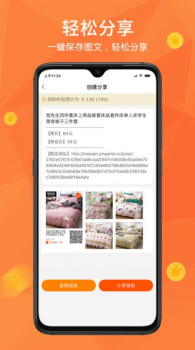 麦伢儿app最新版下载 v1.0.0 screenshot 3