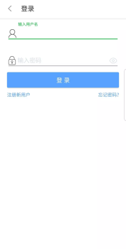 杞县出行下载手机版app v1.31 screenshot 1