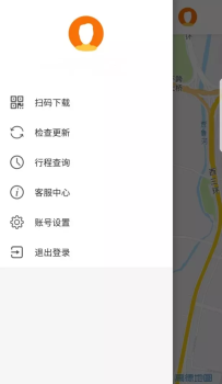 杞县出行下载手机版app v1.31 screenshot 3