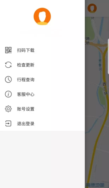 杞县出行下载手机版app