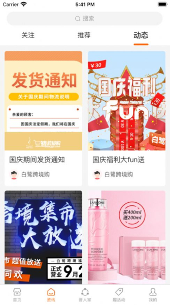 晋城有礼客户端app下载