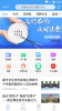 今兖州app客户端下载 v1.0.12 screenshot 1