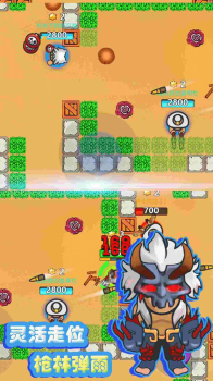 疯狂火箭侠游戏最新安卓版 v1.0 screenshot 2