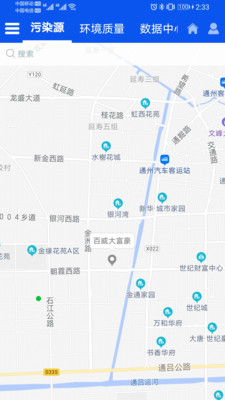 高新智慧环境app手机版