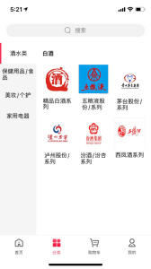 百惠畅购app下载最新版 v1.0 screenshot 2