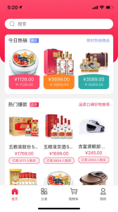百惠畅购app下载最新版 v1.0 screenshot 1