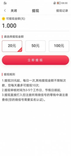黄金转app下载手机版
