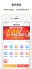 5180信息网手机版app下载 v4.1 screenshot 1