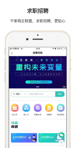 5180信息网手机版app下载 v4.1 screenshot 3