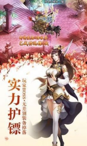 诸神帝主手游官方版下载