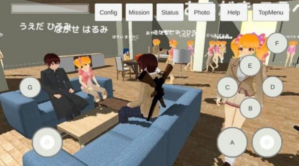 樱花校园校外模拟器2中文汉化手机版下载 v1.039.99 screenshot 1