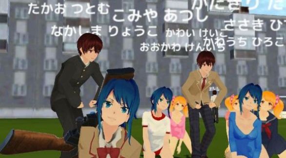 樱花校园校外模拟器2中文汉化手机版下载 v1.039.99 screenshot 3