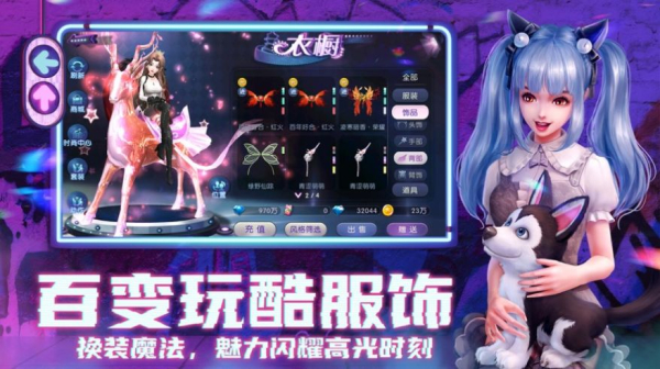 网易劲舞时代劲舞团手游官方下载