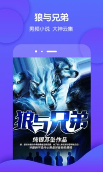 酷匠小说app手机端下载 v3.6.6 screenshot 2