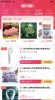 天下云尖下载安卓版app v1.0 screenshot 2