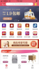 天下云尖下载安卓版app v1.0 screenshot 1