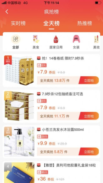 天下云尖下载安卓版app
