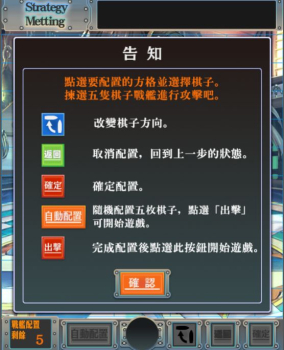 海战少女手游下载正式版 v1.2.0 screenshot 1