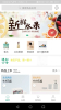猪猪轻奢下载安卓版app v1.1.2 screenshot 3