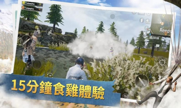 山寨版绝地求生单机手机版下载