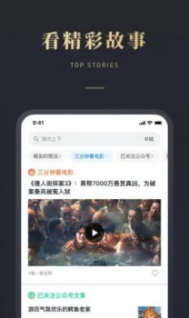 微信听书内测版app下载 v1.0.50 screenshot 1