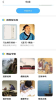 妙音国学下载手机版app v1.0.2 screenshot 5
