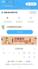 妙音国学下载手机版app v1.0.2 screenshot 4