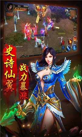红月战神180游戏正式版下载