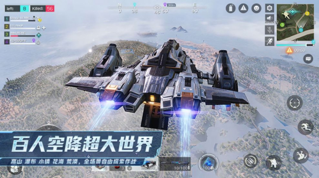 明日特攻队手游官方版 v1.0.1 screenshot 1