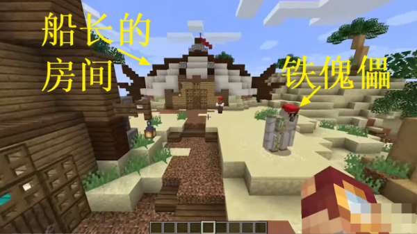 我的海盗世界旧版游戏中文版
