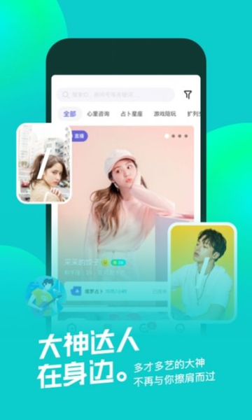 快闪陪伴app下载手机版