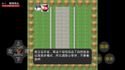 狗头荣耀游戏安卓手机版 v0.0.1 screenshot 3