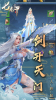 七龙印十里红妆梦手游官方版 v1.0 screenshot 4