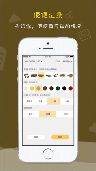 便了么app最新版下载