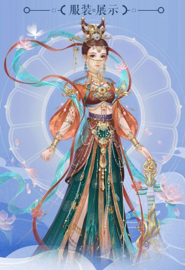 花间记手机游戏官方版