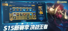 王者荣耀变身器(王者变声器)2.0手机版下载 v screenshot 1