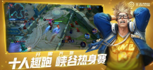 王者荣耀变身器(王者变声器)2.0手机版下载 v screenshot 2