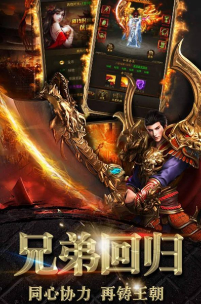 冷月天下打金单职业bt版公益服下载