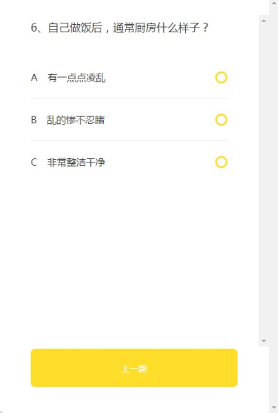 如何知道自己是abo测试官方 app软件