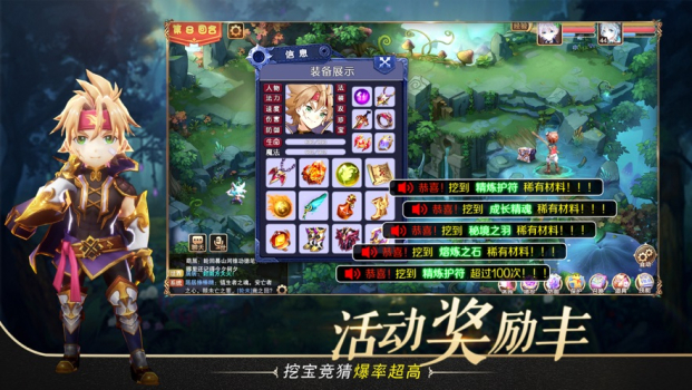 梦幻单机宠物养成回合制安卓手机版免费下载 v1.5 screenshot 1