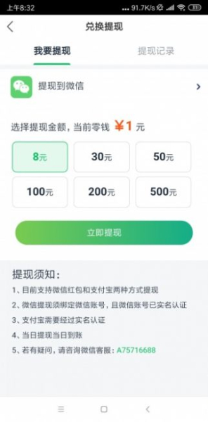 南瓜转下载最新版app