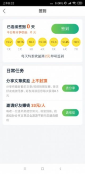 南瓜转下载最新版app v1.0 screenshot 2