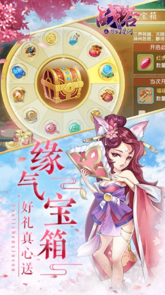 战谷之梦幻星河手游安卓版下载